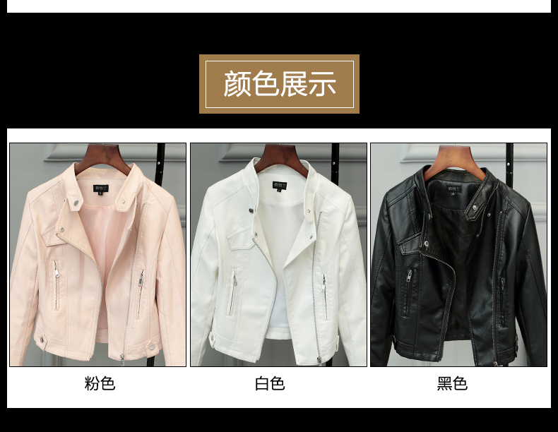 Xuân 2018 nữ mới phiên bản Hàn Quốc của xe máy da nữ ngắn pu da ngắn đứng cổ áo khoác mỏng áo khoác da mỏng áo da