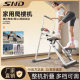 Snd Multifunctional Stair Climber, In-Situ Stepper, Mountain Climbing Machine, Home Indoor Foldable Climbing Machine, Rehabilitation Training