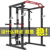 Professional safety frame squat frame Fitness multi-function weightlifting bed Bench press rack Barbell bed Gantry trainer Male