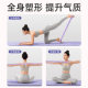 8-Shaped Resistance Band for Women, Back Stretching Elastic Band, Resistance Band for Strength Training, Resistance Rope for Shoulder and Back Exercises, Yoga Tool