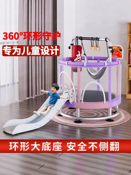 Children's Slide and Trampoline for Ages 2-8, Indoor Small Home-Use Bouncing Bed, Jump Bed for Kids to Help Them Grow Taller