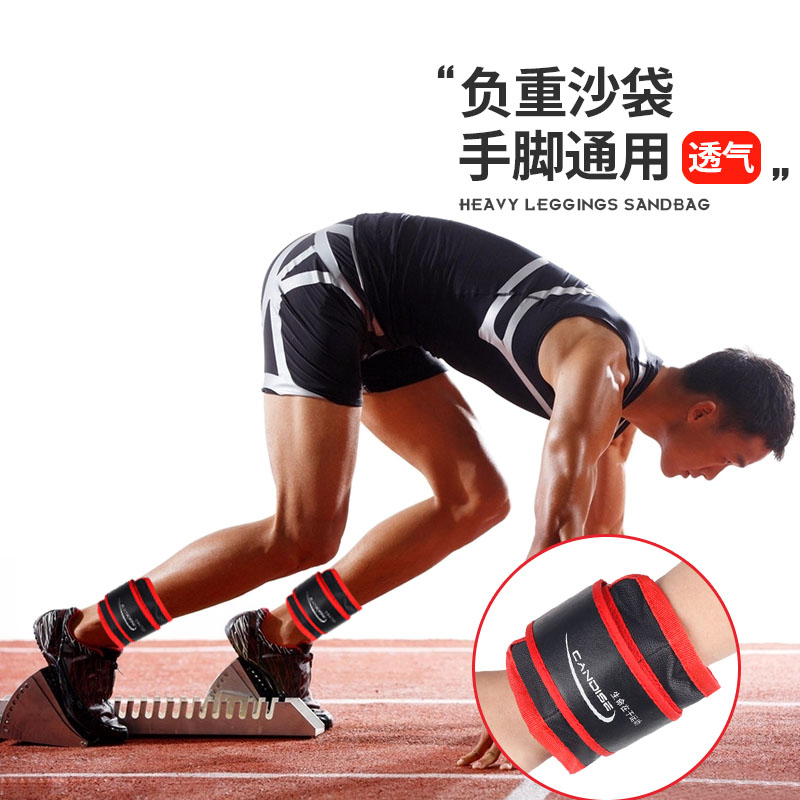 Sports Students Training Equipment Iron Sand Steel Ball Negative Heavy Sand Bag Men Sports Running God Instrumental Tied Leg Sandbag Tied 1kg5