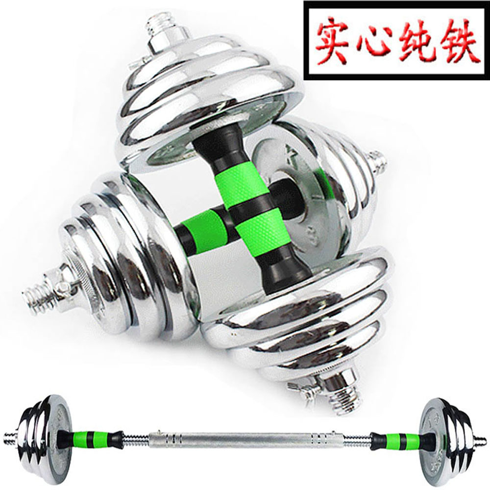 Dumbbells for men 15 20 30 kg 50 Home fitness equipment barbell set removable Asian bell female pair 60
