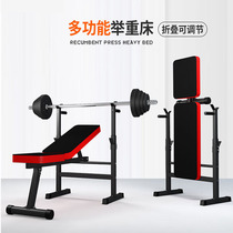 Multifunctional weightlifting bed Household foldable bench press Squat rack Barbell set Fitness equipment Training dumbbell stool