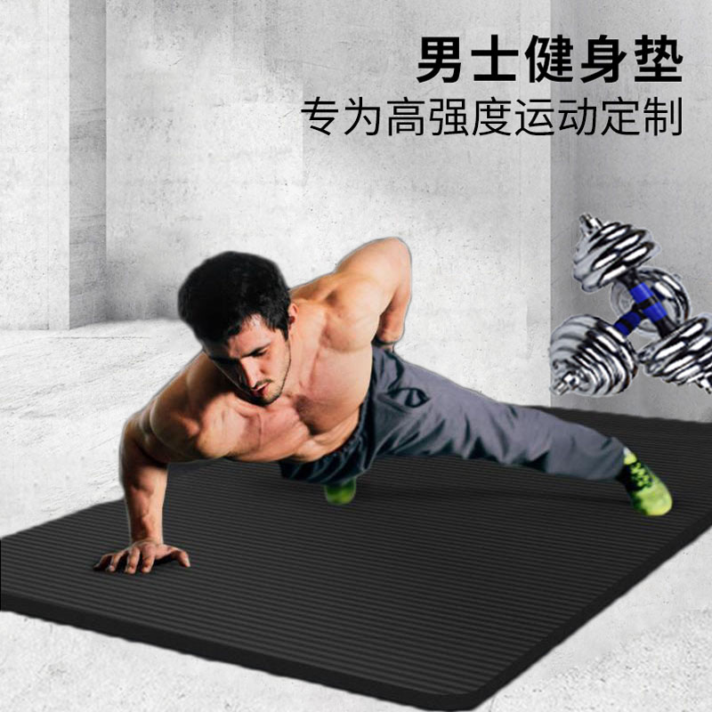 Professional Yoga Mat Men Fitness Special Anti Slip Thickening 20 Wide 90cm Motion Supine Cushion Shock Absorbing
