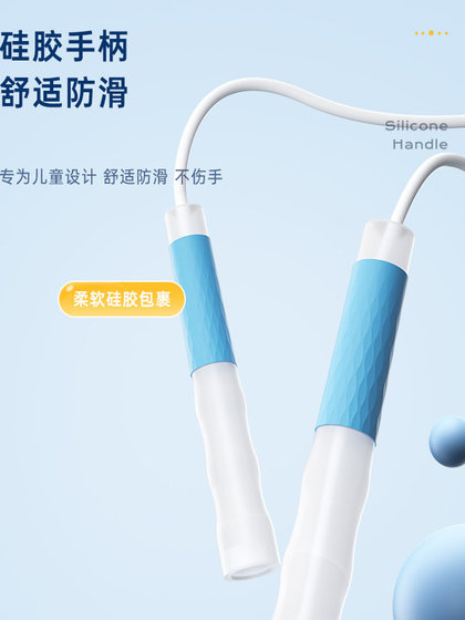 Professional Exam-Style Jump Rope for Students, Specifically Designed for Primary School Entrance Exams, Suitable for First-Grade Primary School Students, Kindergarten Beginners, and Children, with a Rope That Doesn'T Get Tangled