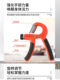 Basketball Finger Strength Wrist Strength Training Grip Strength Device Men's Professional Hand Strength Arm Muscle Training Rehabilitation Fitness Mouse Hand