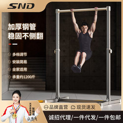 Snd Single Bar Indoor Home Pull-Up Bar for Adults, Single/Double Bar Floor-Mounted Stretching Bar, Home Fitness Equipment
