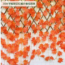 Simulation Maple Leaf rattan red maple leaf green maple leaf fake maple leaf decorative pipe 2 meters 5 long vines