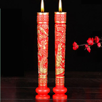 Wedding bridal chamber worship Heaven and Earth red candle gift box windproof newcomer Dragon Phoenix candle happy candle a pair of smoke-free Flower Candles