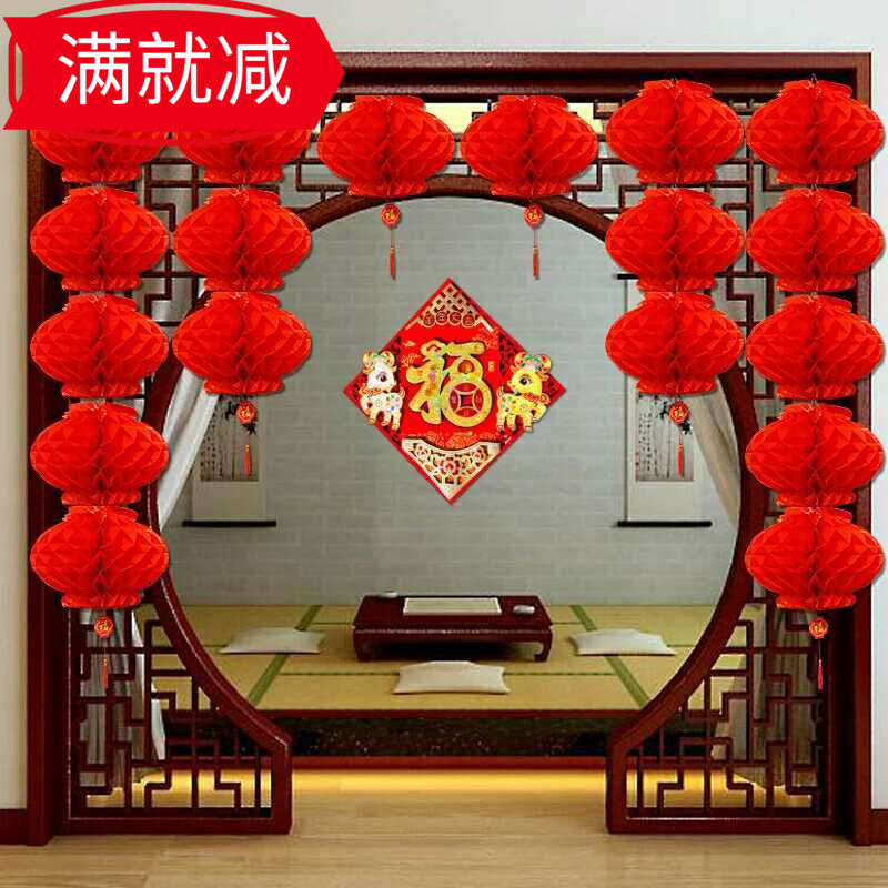 Wedding supplies wedding New Year opening decoration decoration festive plastic paper honeycomb lanterns five series full of palace lanterns