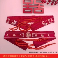 Ремень, из парчи, дракон и феникс, 2 шт