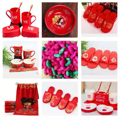 Wedding new women's dowry happy basin set Mirror comb baggage leather wedding toiletries Wedding makeup