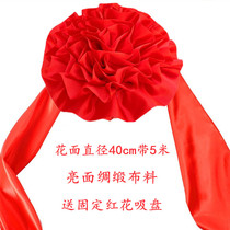 Wedding welcome team team big red flower ball 4S4s shop new car show red silk satin bright surface flat tray flower