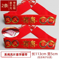 Слово «Sequin» - это счастливый и счастливый персонаж в течение ста лет [2 пункта]