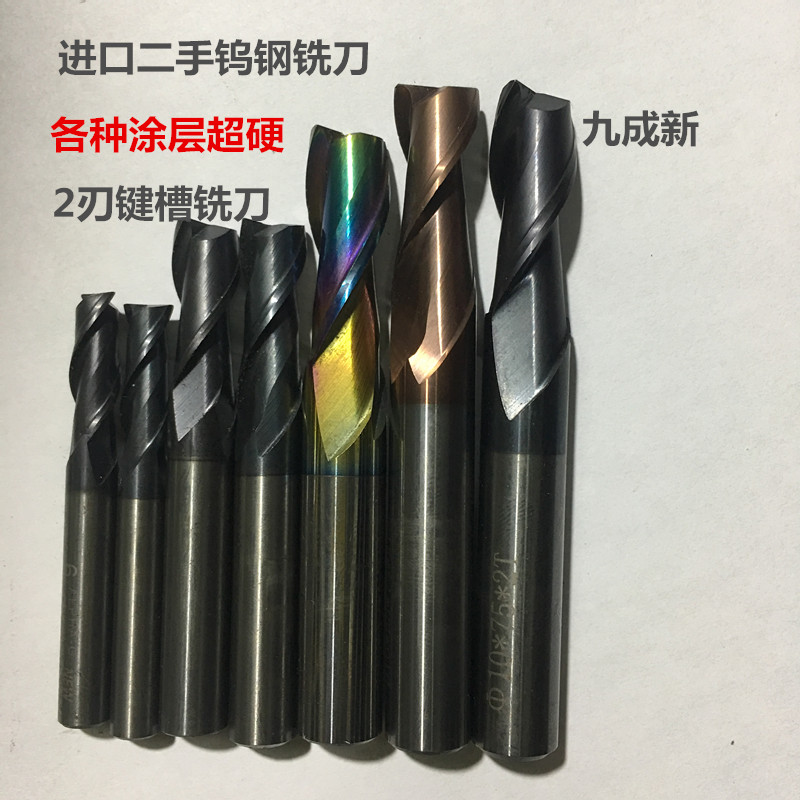 German Japan imports second hand tungsten steel milling cutter 2-edge keyway cladding ultra-hard integral hard alloy milling cutter M2-20