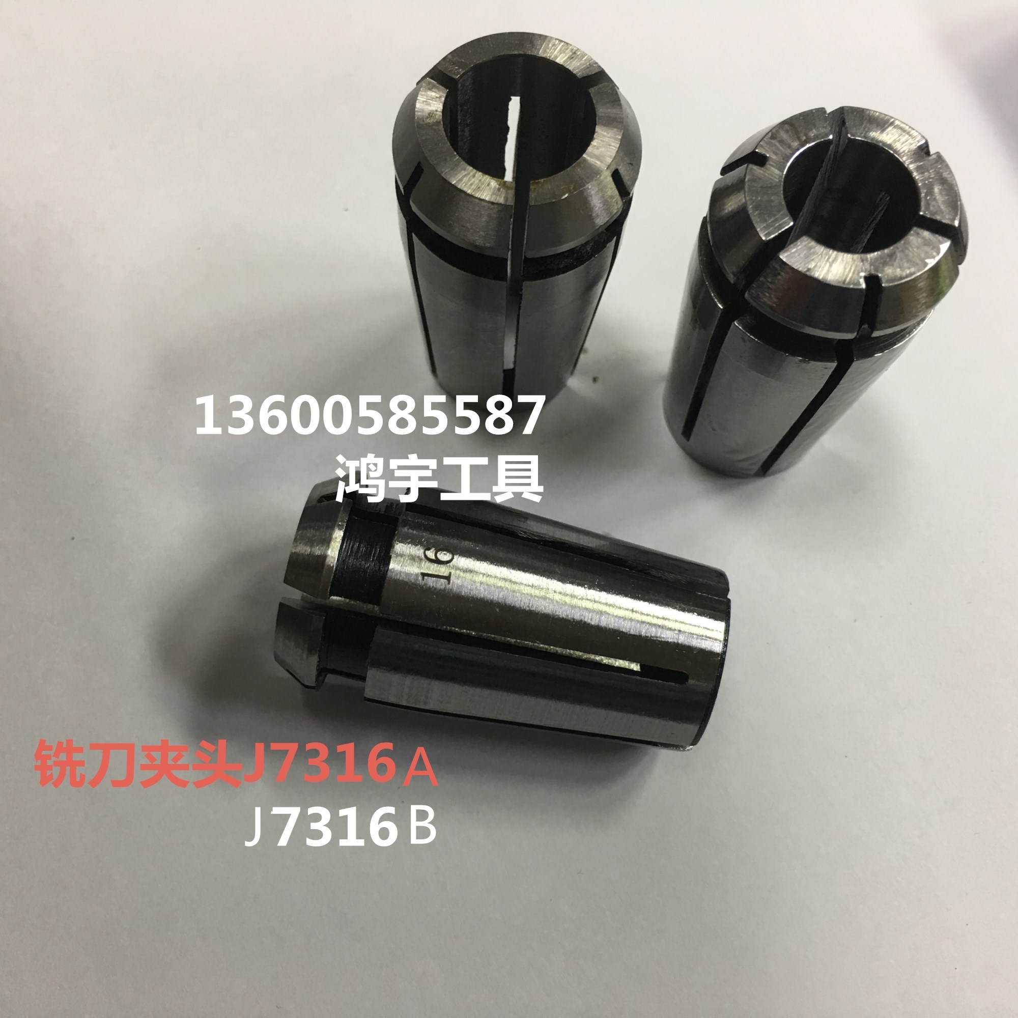 Upright Milling Head J7316A J7316 spring hairpin 7320 Type collet 16MM Small cylinder clip