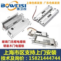 Min Fit Electric Mortise Lock Glass Door General Folio Gate 12V Wooden Door Insert Lock No Frame Glass Door Electric Insert Lock