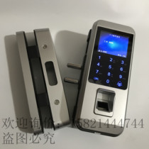 Office fingerprint all-in-one lock Fingerprint glass door lock Office glass door lock with attendance clock clock door