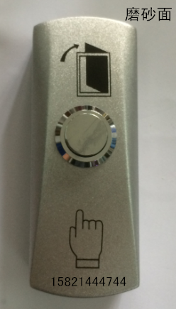 Access door Access button BUTTON MOVEMENT RESET LIGHT DOOR OPEN DOOR PRESS ACCESS ALUMINUM ALLOY FROSTED SWITCH