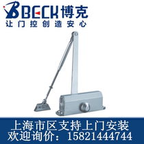 Bok behind closed door Boke RD-85W behind closed door closed door fire door closure