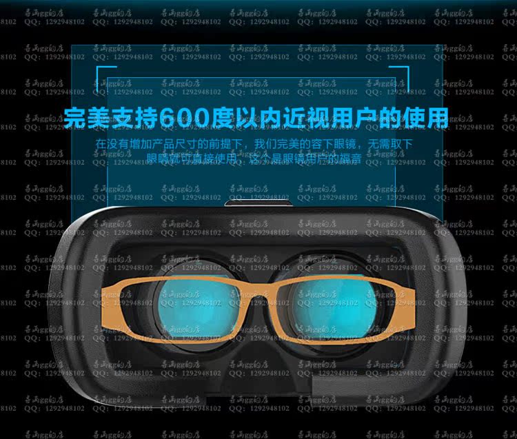 Lunettes 3D VR BOX - Ref 1241725 Image 19