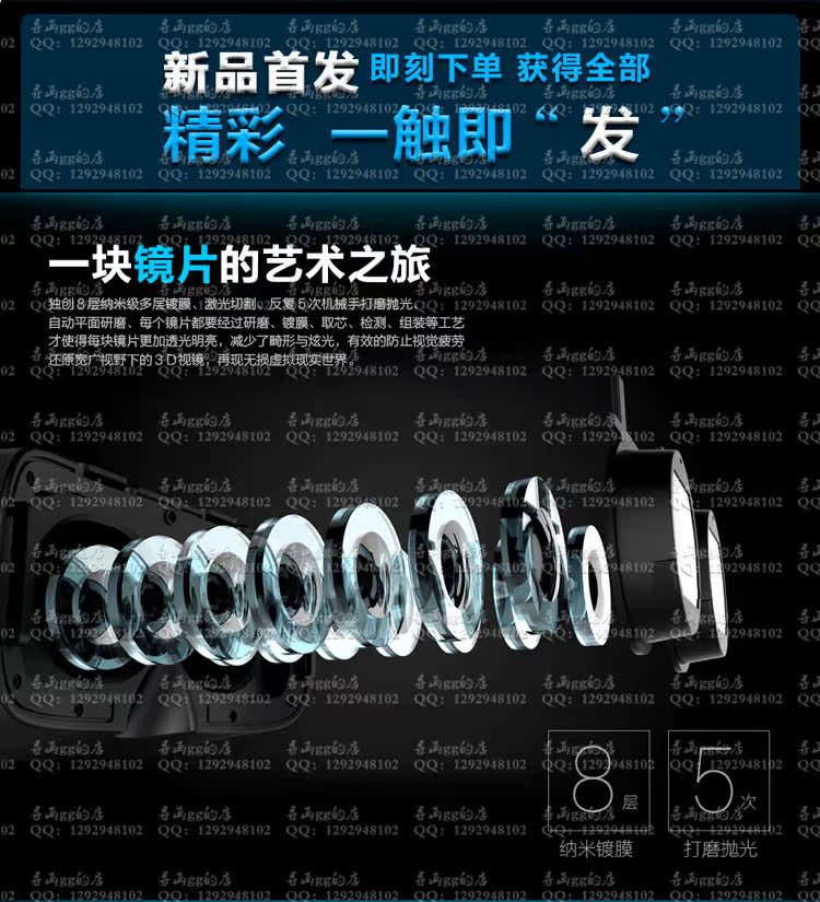 Lunettes 3D VR BOX - Ref 1241725 Image 9