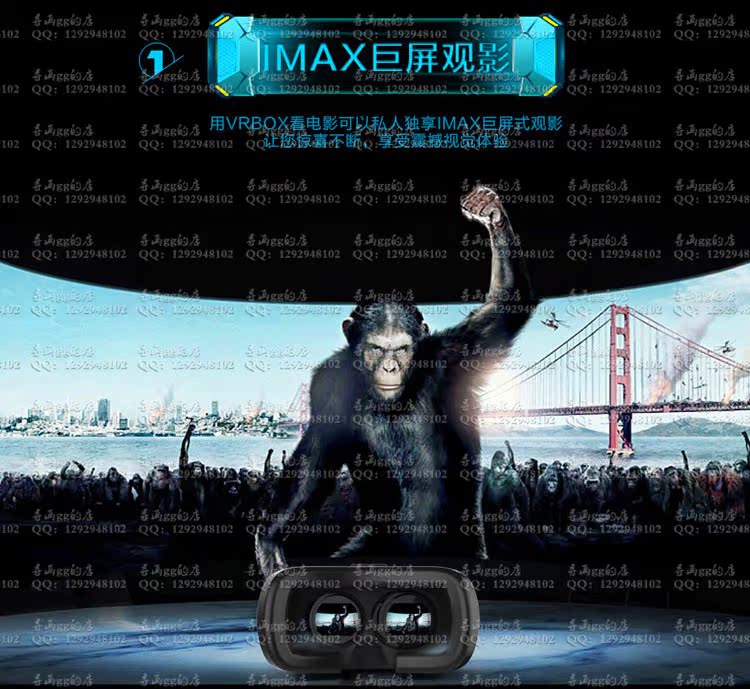 Lunettes 3D VR BOX - Ref 1241725 Image 12