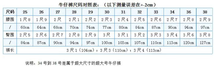 body amincissant simple en nylon - Ref 685575 Image 9