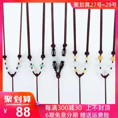 Pendant rope for men and women hanging rope bracelet rope Jade rope several styles optional