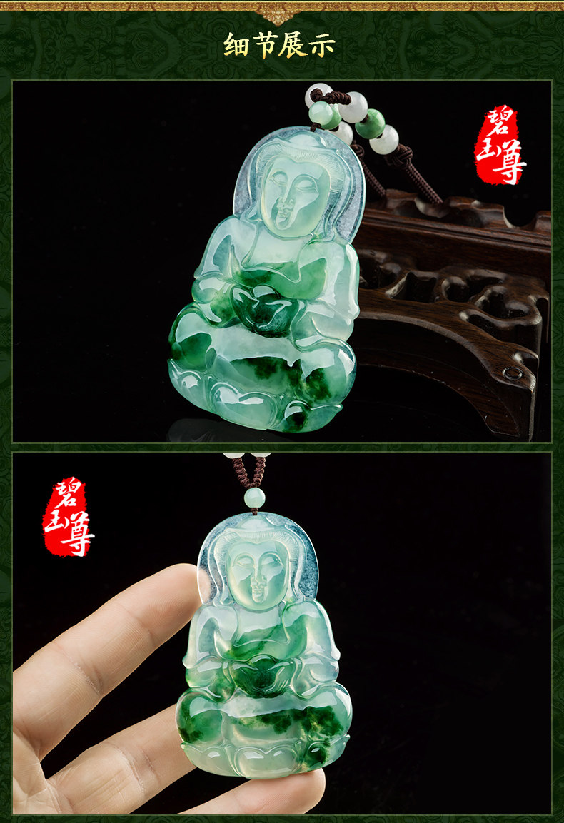 伟德国际翡翠玉佩图片大全：高清欣赏与价格参考