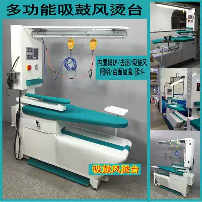Bridge multi-function suction and blast ironing table-electric heating-with lamp holder Dry cleaner special ironing equipment UCC same style