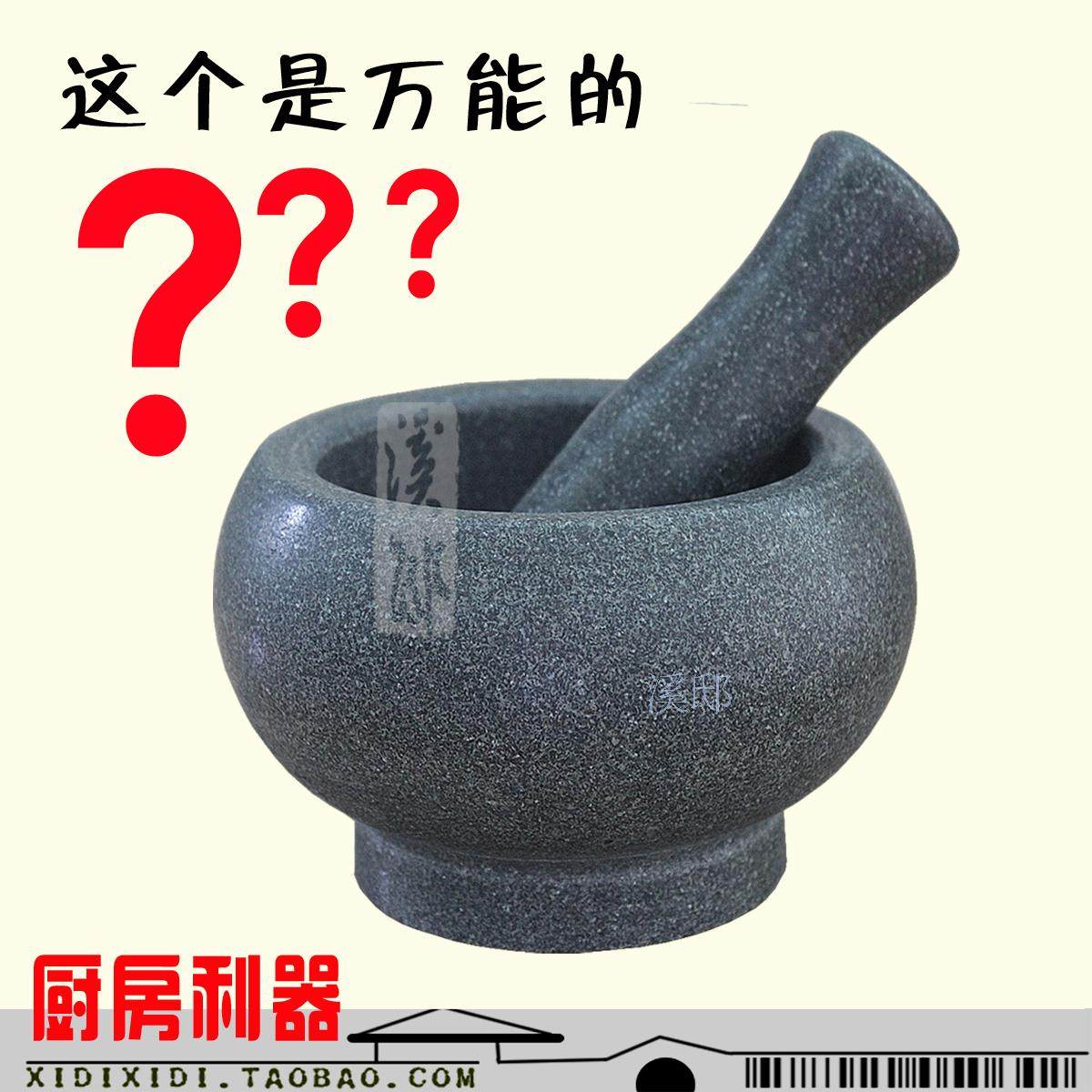 青石石臼压蒜器家用 厨房蒜泥器压蒜 捣药罐剥蒜捣碎器食物研磨器