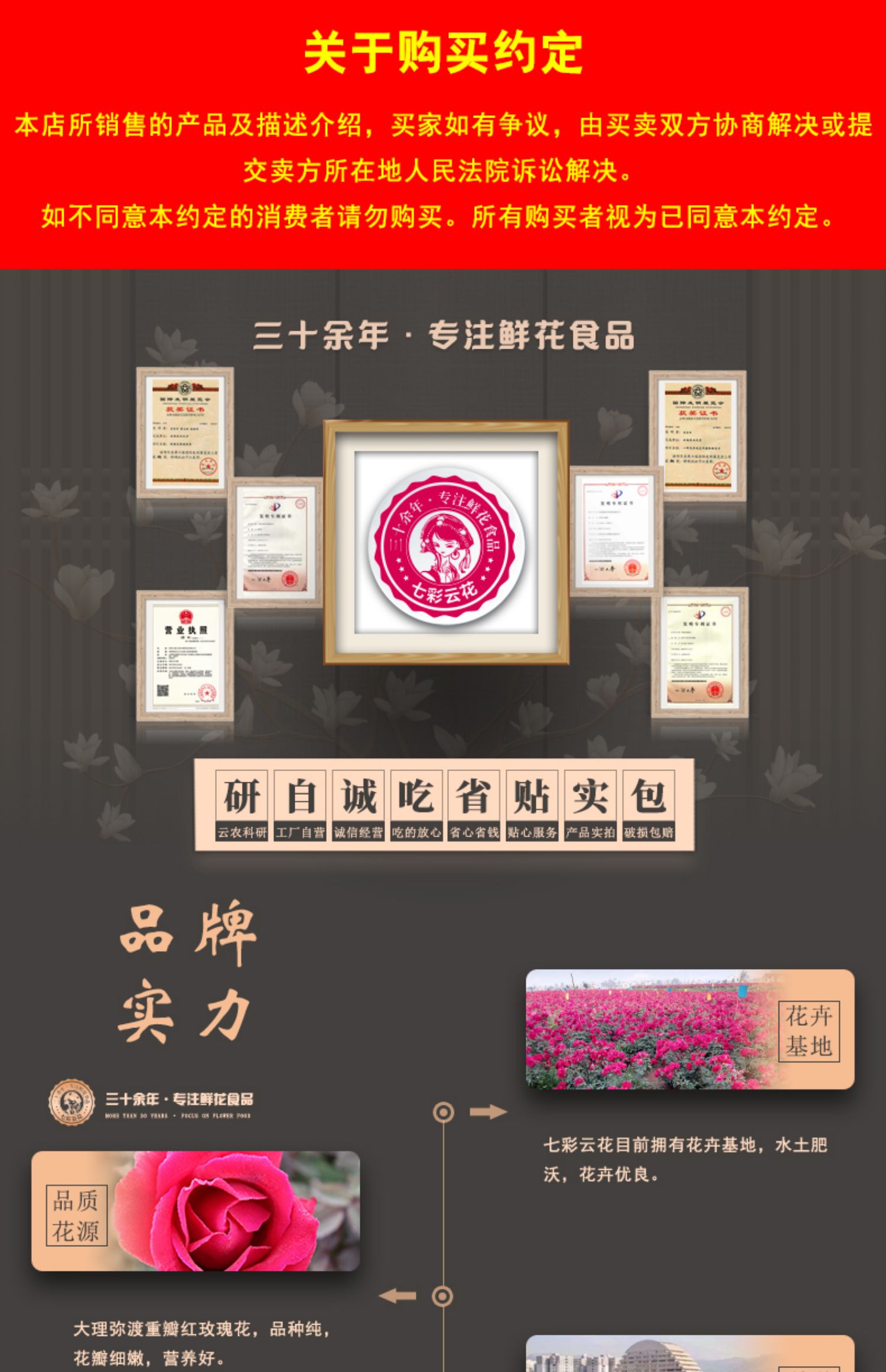 【农科院联合研制】低脂鲜花果冻500g