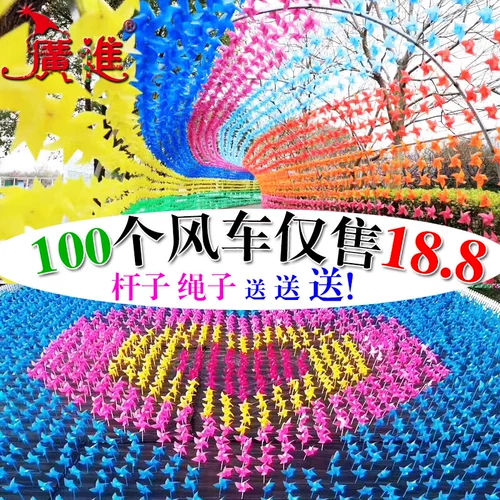 Дорожная крутящаяся разноцветная пластиковая игрушка «Ветерок» для детского сада, делается под заказ