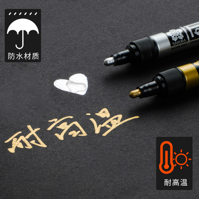 Sakura paint pen gold pen gold signature note marker pen signature pen white silver black marker pen gold pen waterproof industrial non-fading special bag touch-up metal model