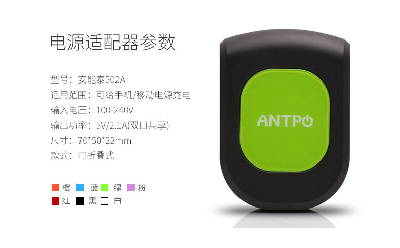 chargeur ANTPO pour téléphones APPLE APPLE IPHONE6 - Ref 1291550 Image 7