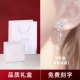 Серьги, качественная подарочная коробка