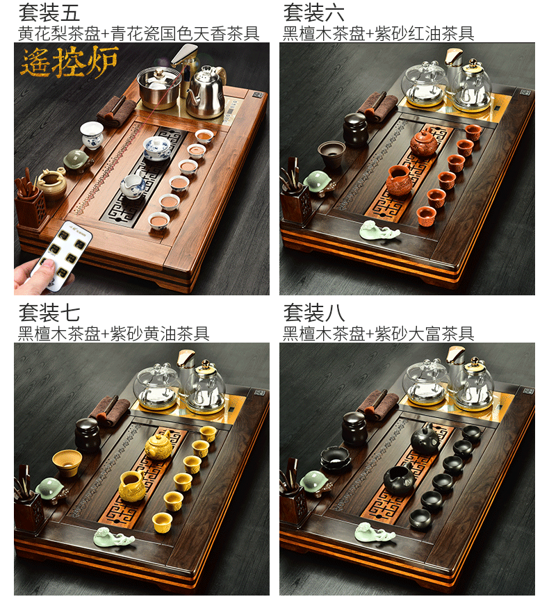 The beginning day, by The pear wood tea tray automatic kung fu of a complete set of purple sand tea sets with The home office