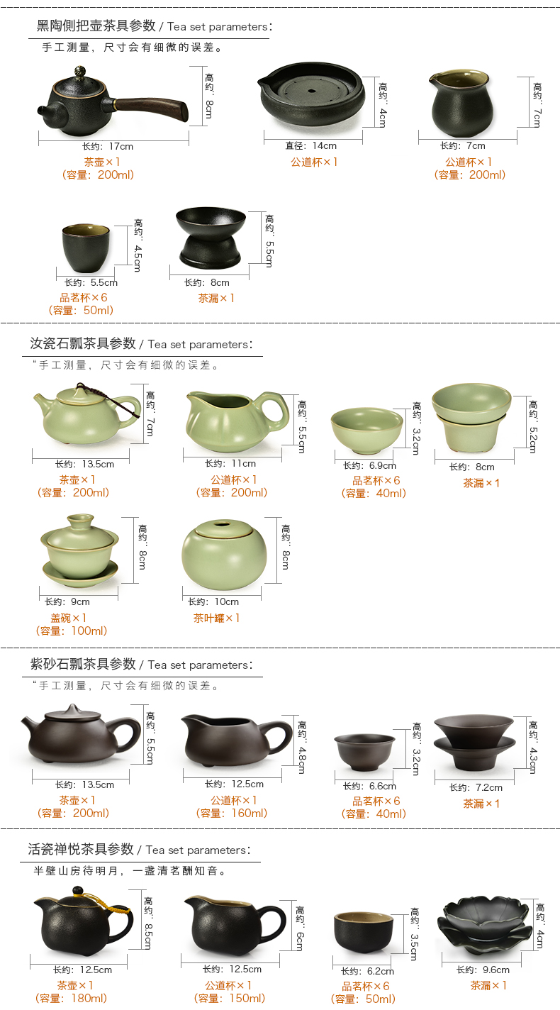 The beginning day, automatic integration ebony kung fu tea set The home office of a complete set of solid wood tea tray