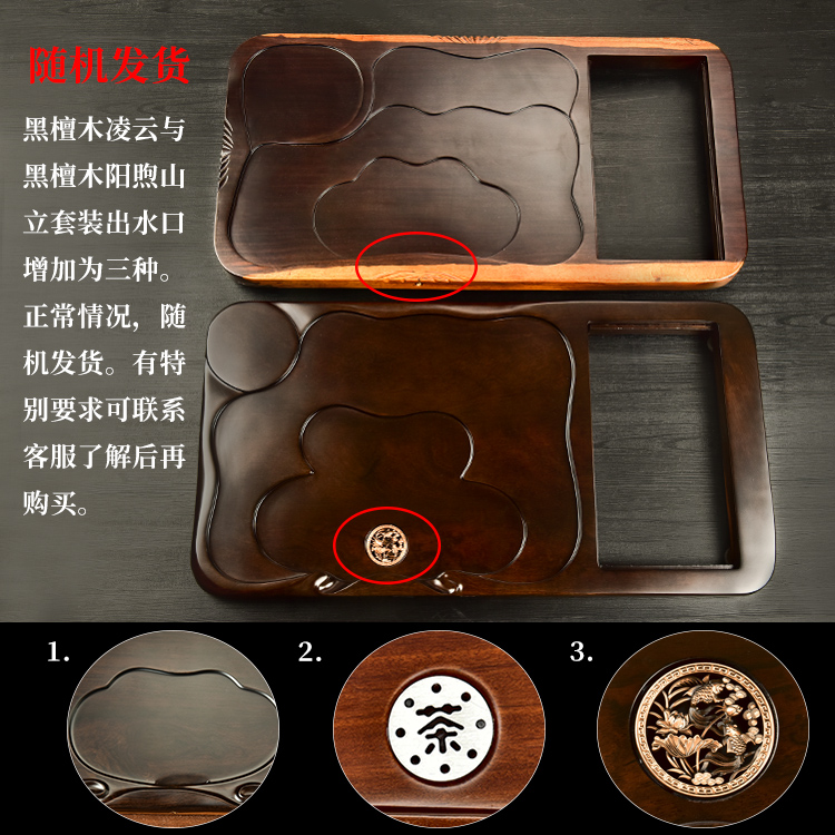 The beginning day ebony wood tea tray, a complete set of violet arenaceous kung fu tea set home office with automatic furnace