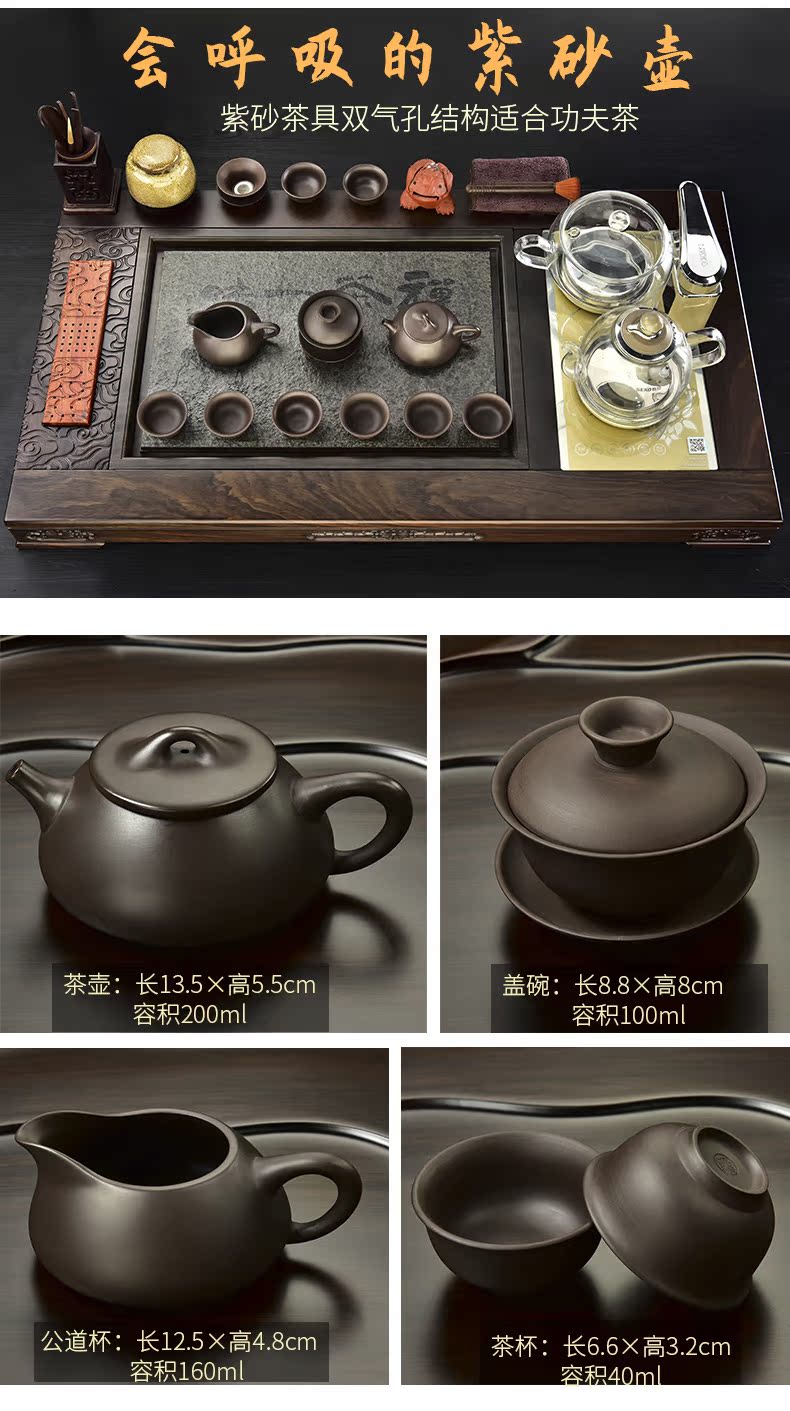 The beginning day, automatic integration ebony kung fu tea set The home office of a complete set of solid wood tea tray