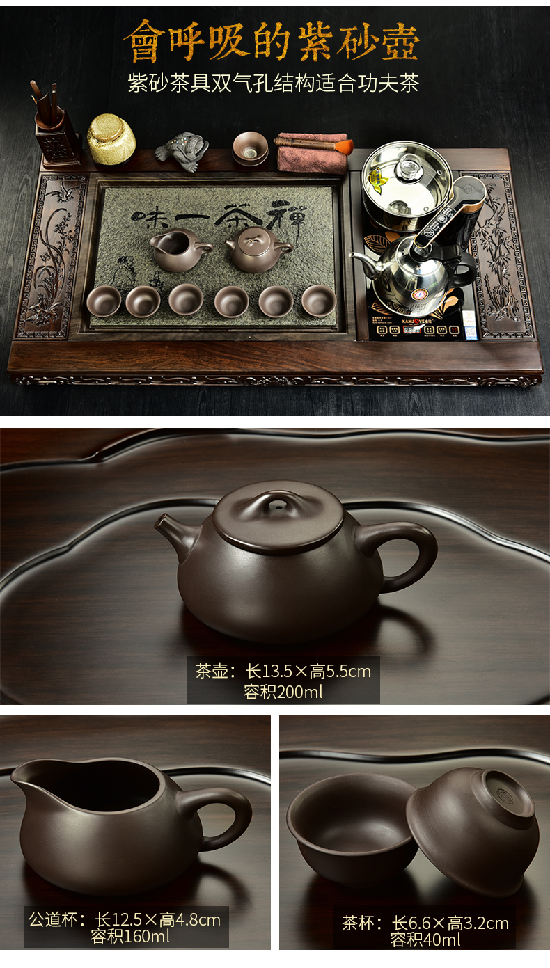 The beginning day, kung fu tea set home office with four unity ebony sharply stone tea tea tea tray