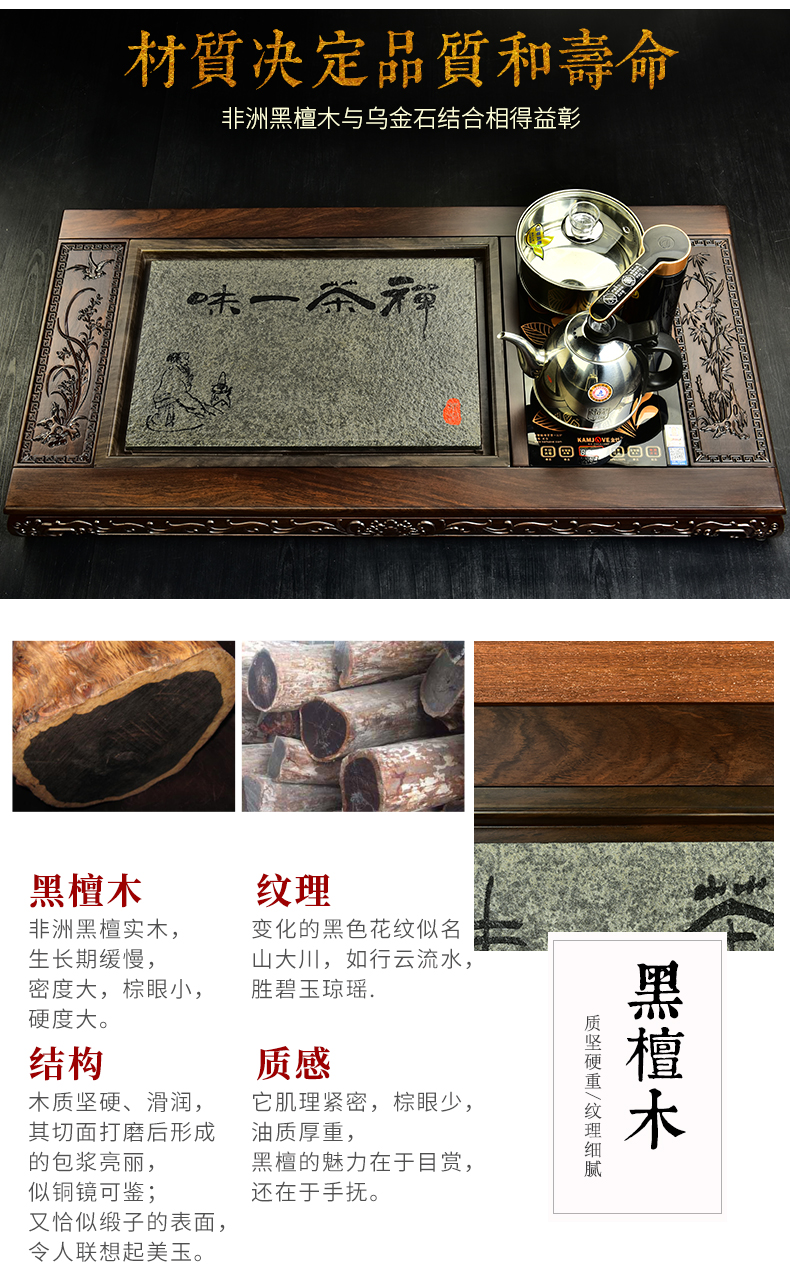 The beginning day, kung fu tea set home office with four unity ebony sharply stone tea tea tea tray