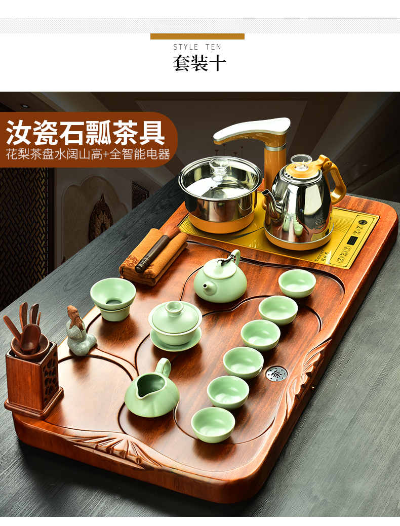 The beginning day ebony wood tea tray, a complete set of violet arenaceous kung fu tea set home office with automatic furnace