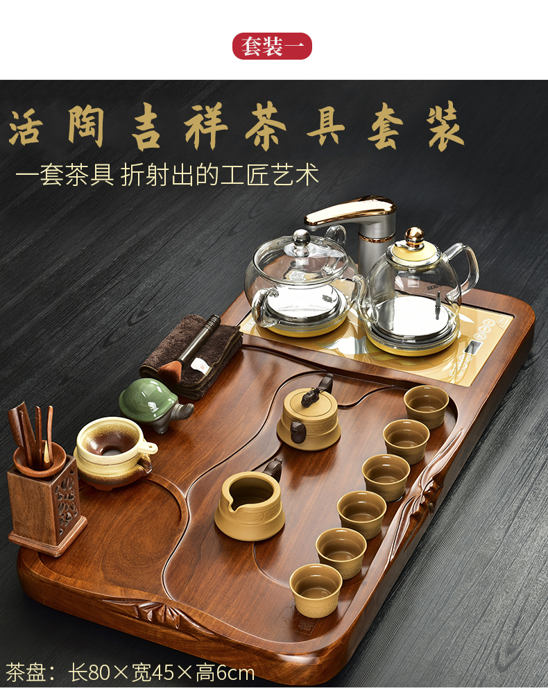 The beginning day, automatic tea set home four unity glass kettle hua limu purple sand tea tray was kung fu