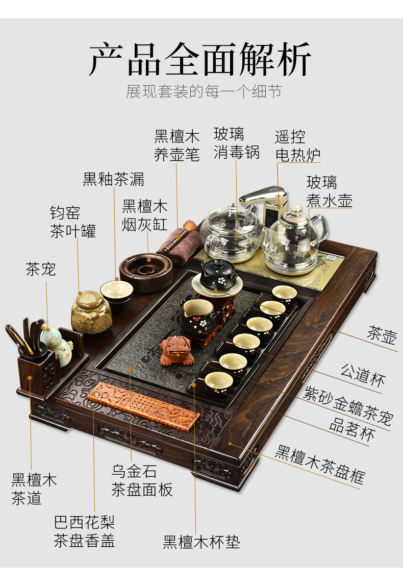 The beginning day, automatic integration ebony kung fu tea set The home office of a complete set of solid wood tea tray