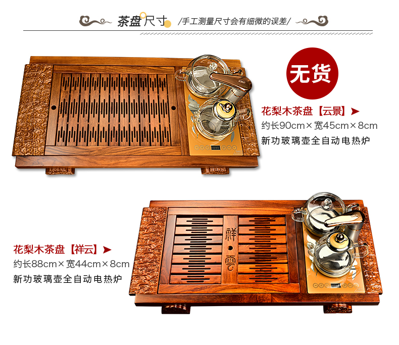 The beginning day, fully automatic four purple sand tea set and kung fu suit annatto cloudworld hua limu tea tea tray