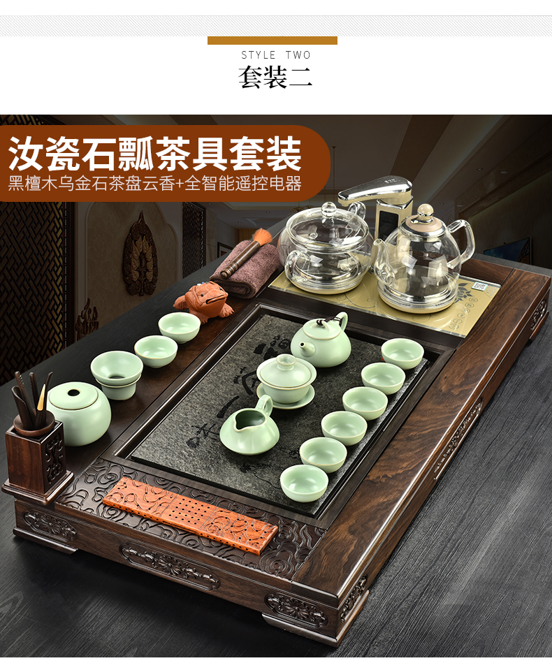 The beginning day, automatic integration ebony kung fu tea set The home office of a complete set of solid wood tea tray