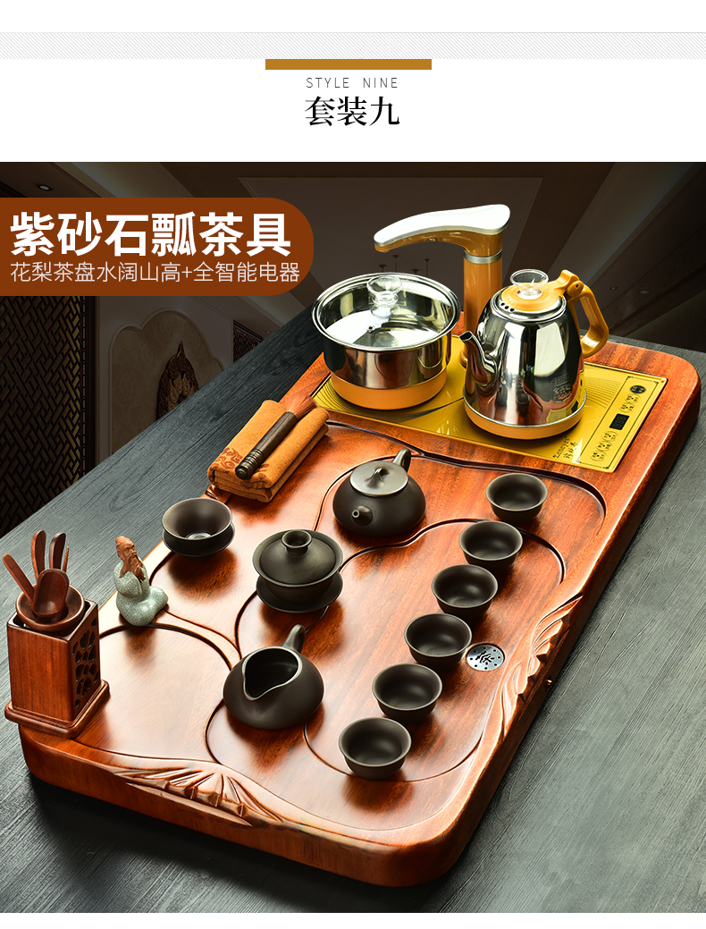 The beginning day ebony wood tea tray, a complete set of violet arenaceous kung fu tea set home office with automatic furnace